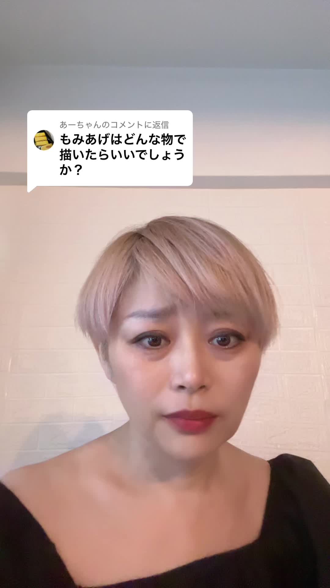 @まゆ 乳がんサバイバー