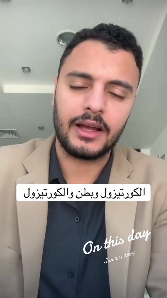 @Dr Waliid Shamhot
