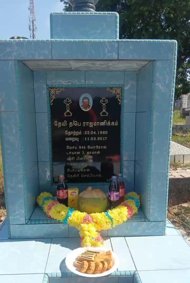 @LoGeSwaRy ViJaYaKuMaR