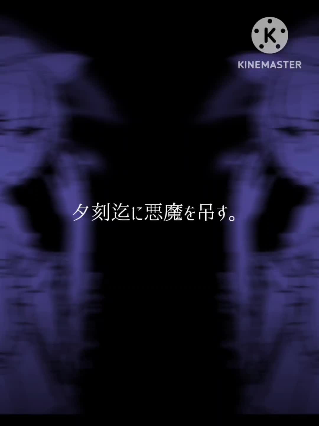 @柏村
