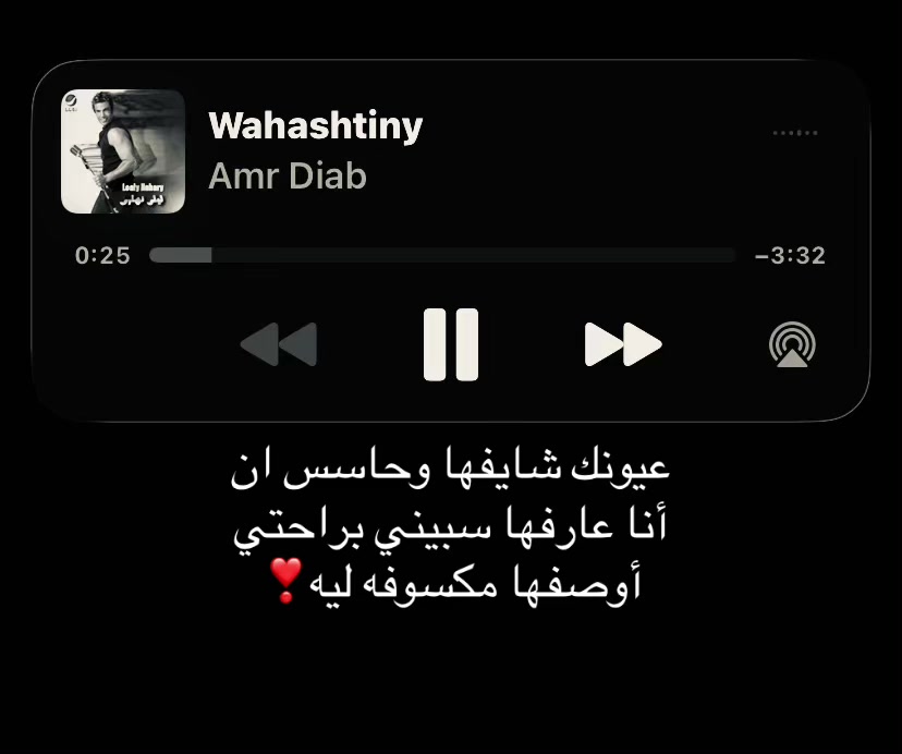 @هسمعك الحته اللي بتفرحك!!