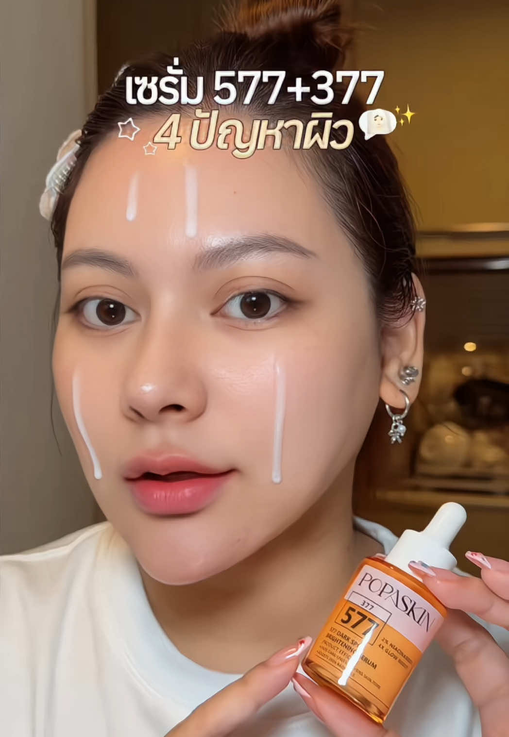 @พินพลอยมาแชร์🍧
