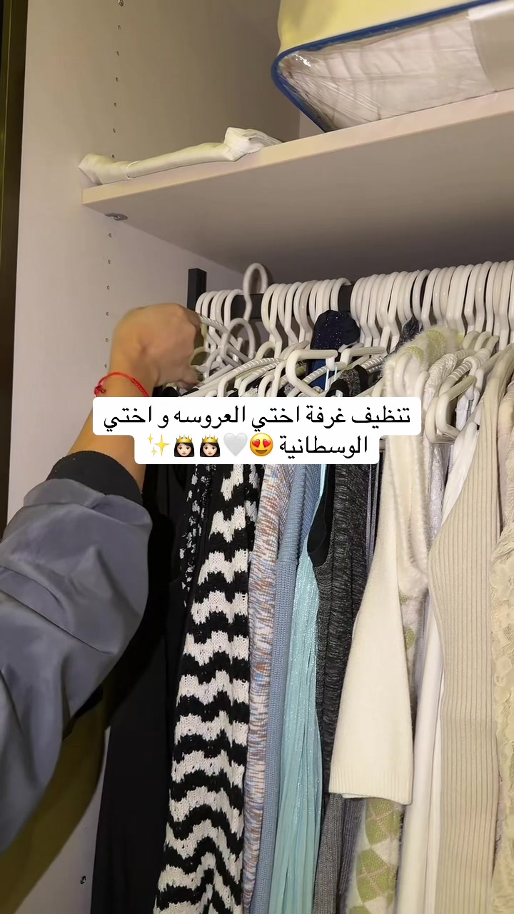 @هاي أنا فاطمة بارفعه 🙋🏻&zwj;♀️