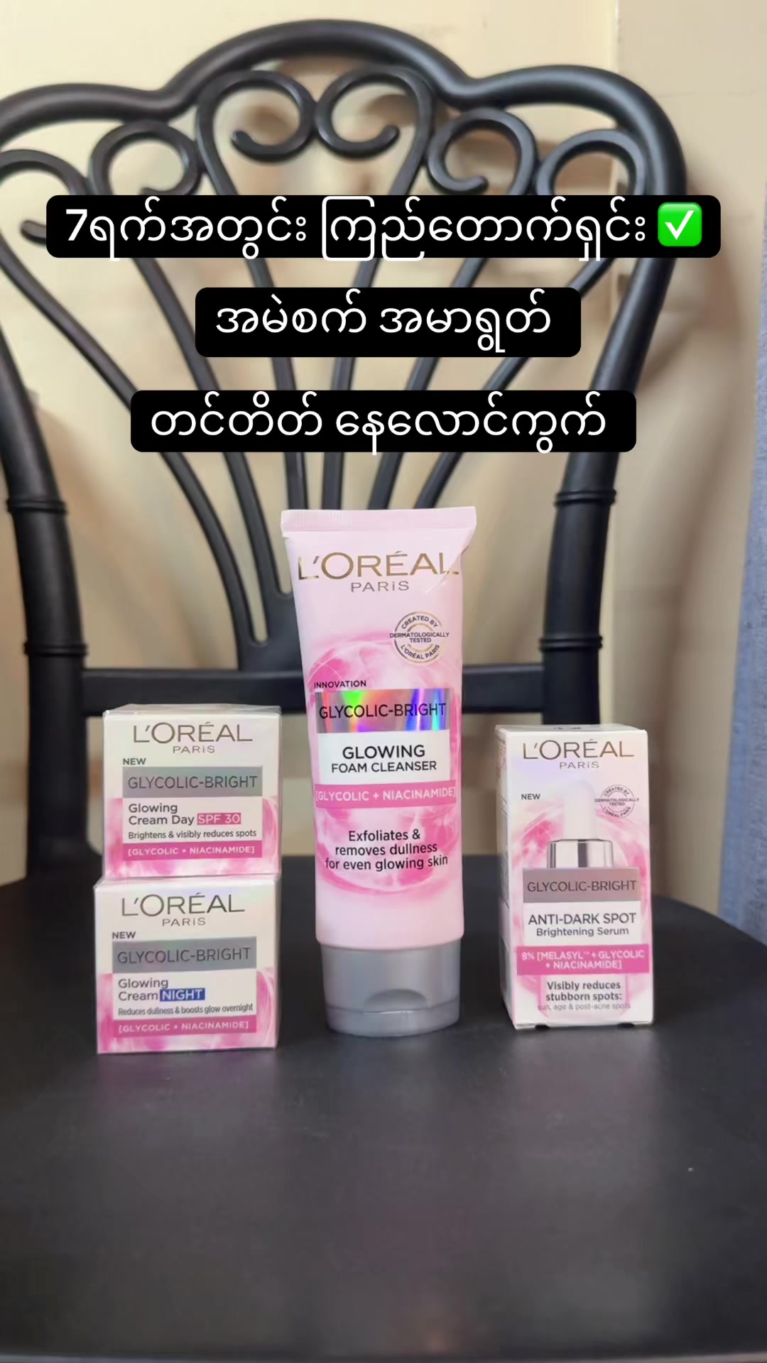 @Tri M Cosmetics House