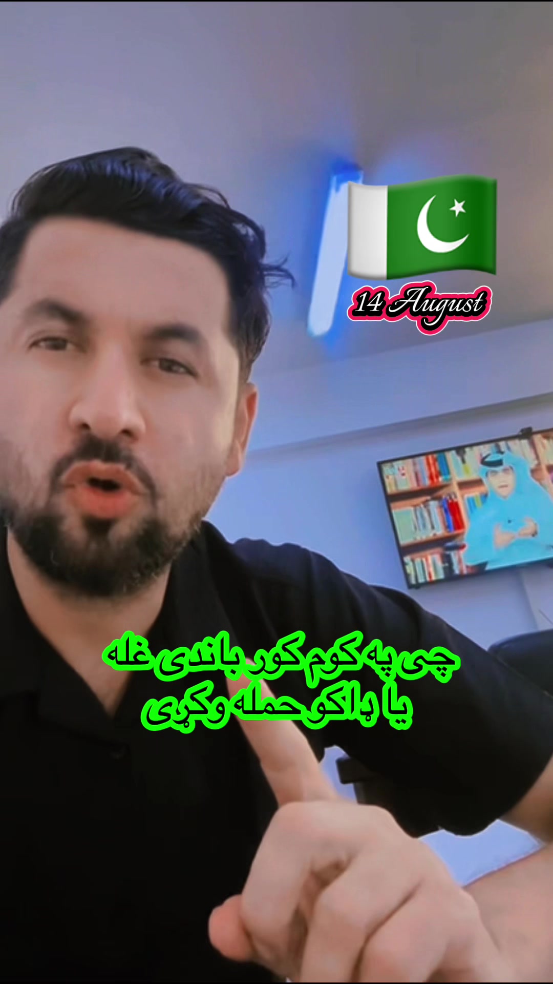 @ihsan pathan