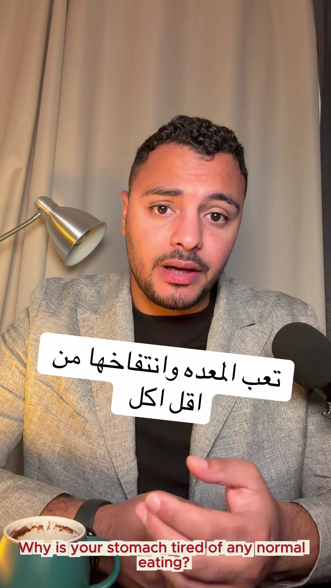 @Dr Waliid Shamhot
