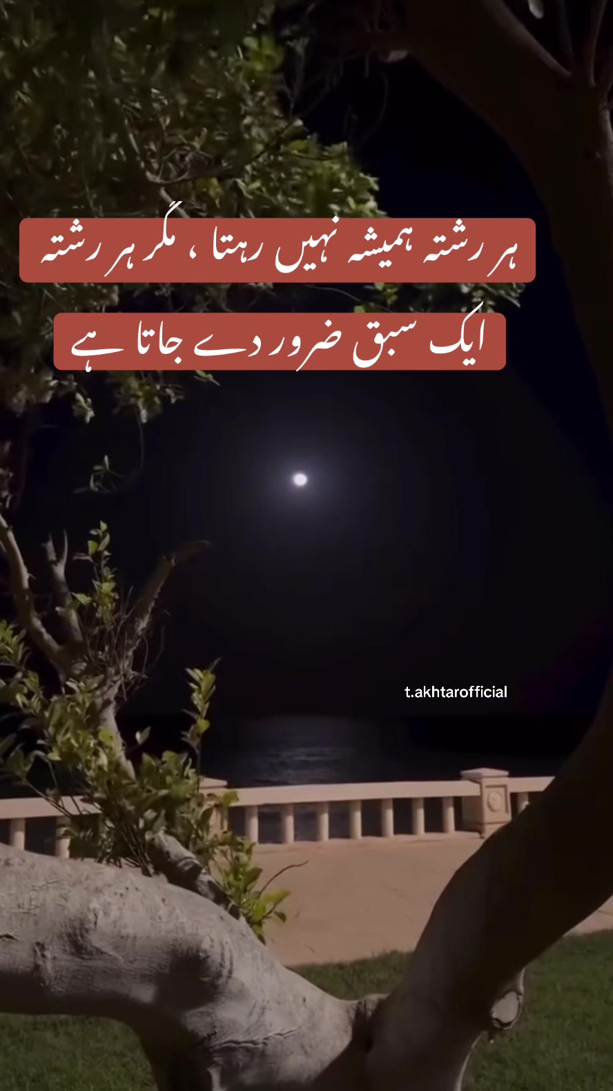 @T.Akhtar Official