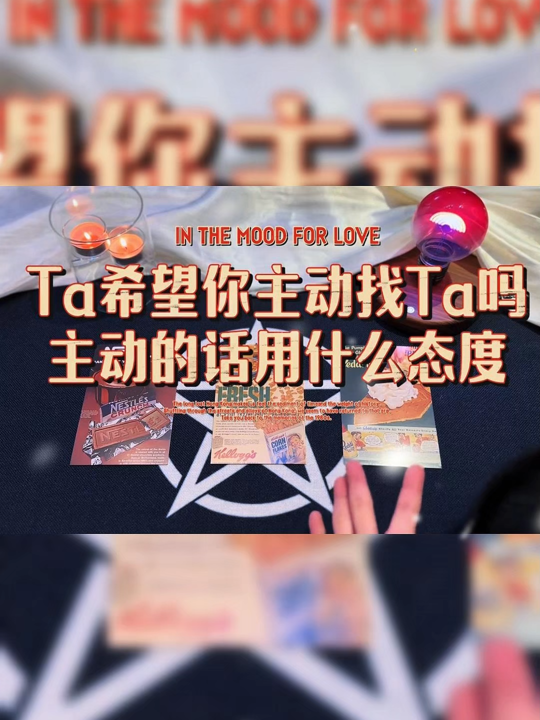 @魔法妇女王维它