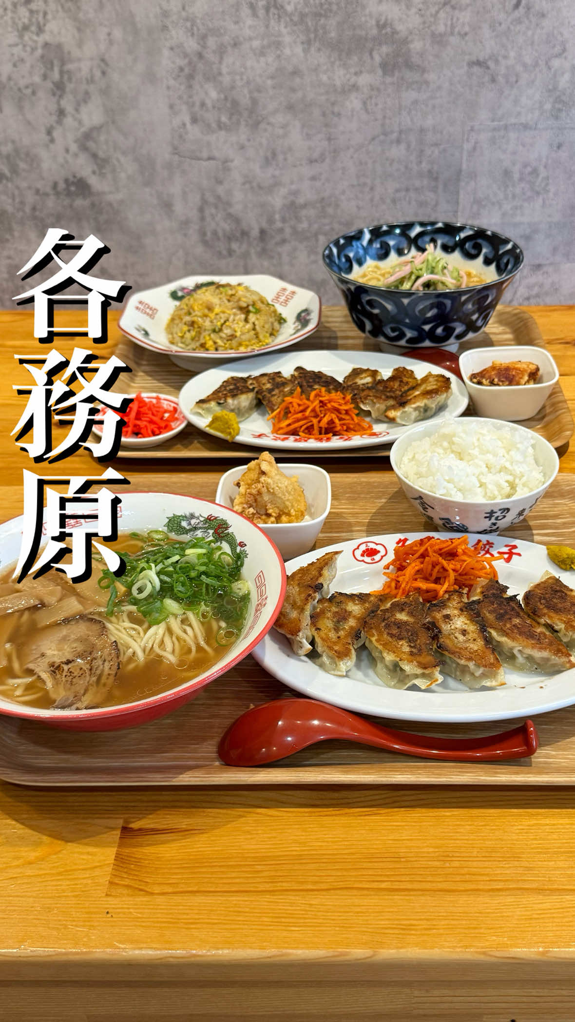 @岐阜グルメ