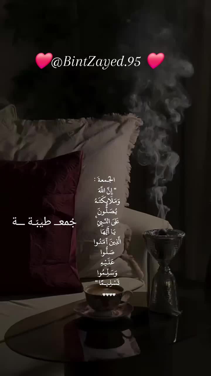 @Bint Zayed