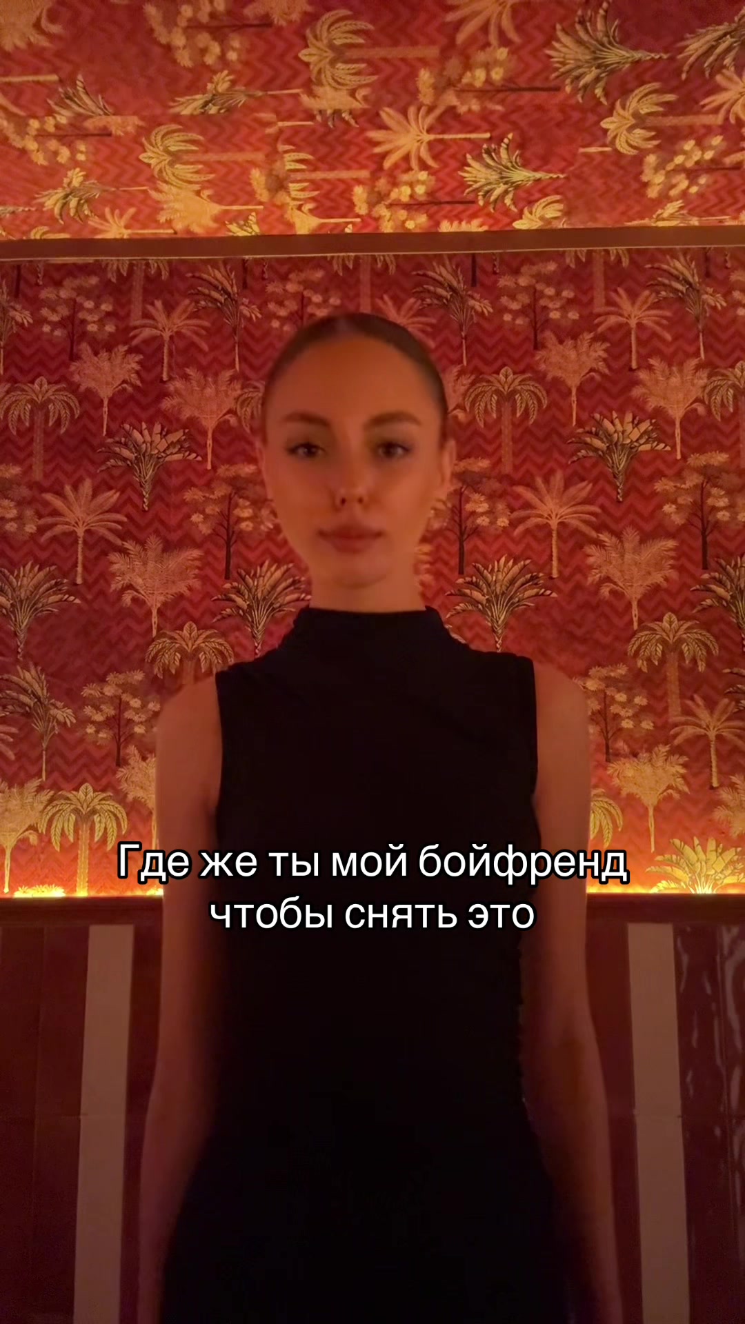 @варька