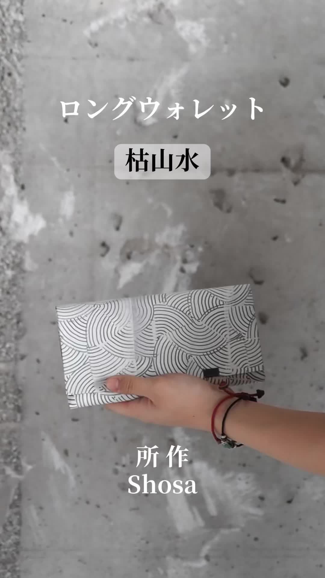 @所作