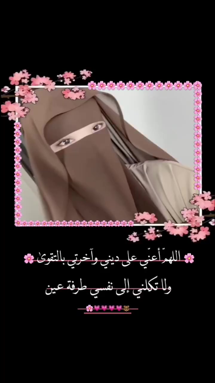 @فـﹻﹻتـاة صـﹻـالـﹻحـة 🎀