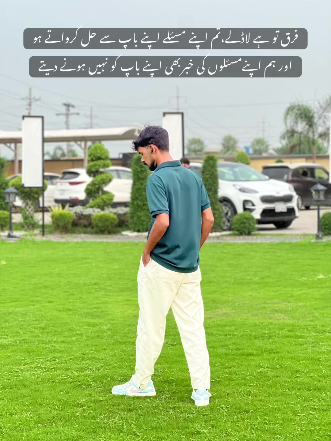 @HUSنΛIN😈