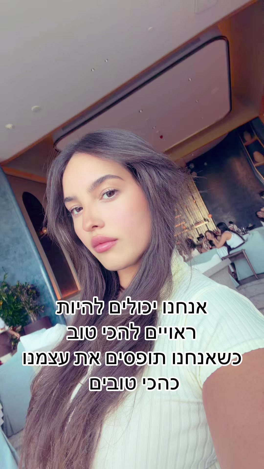 @Shoval Dabol