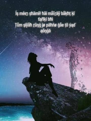 @Şůmăł