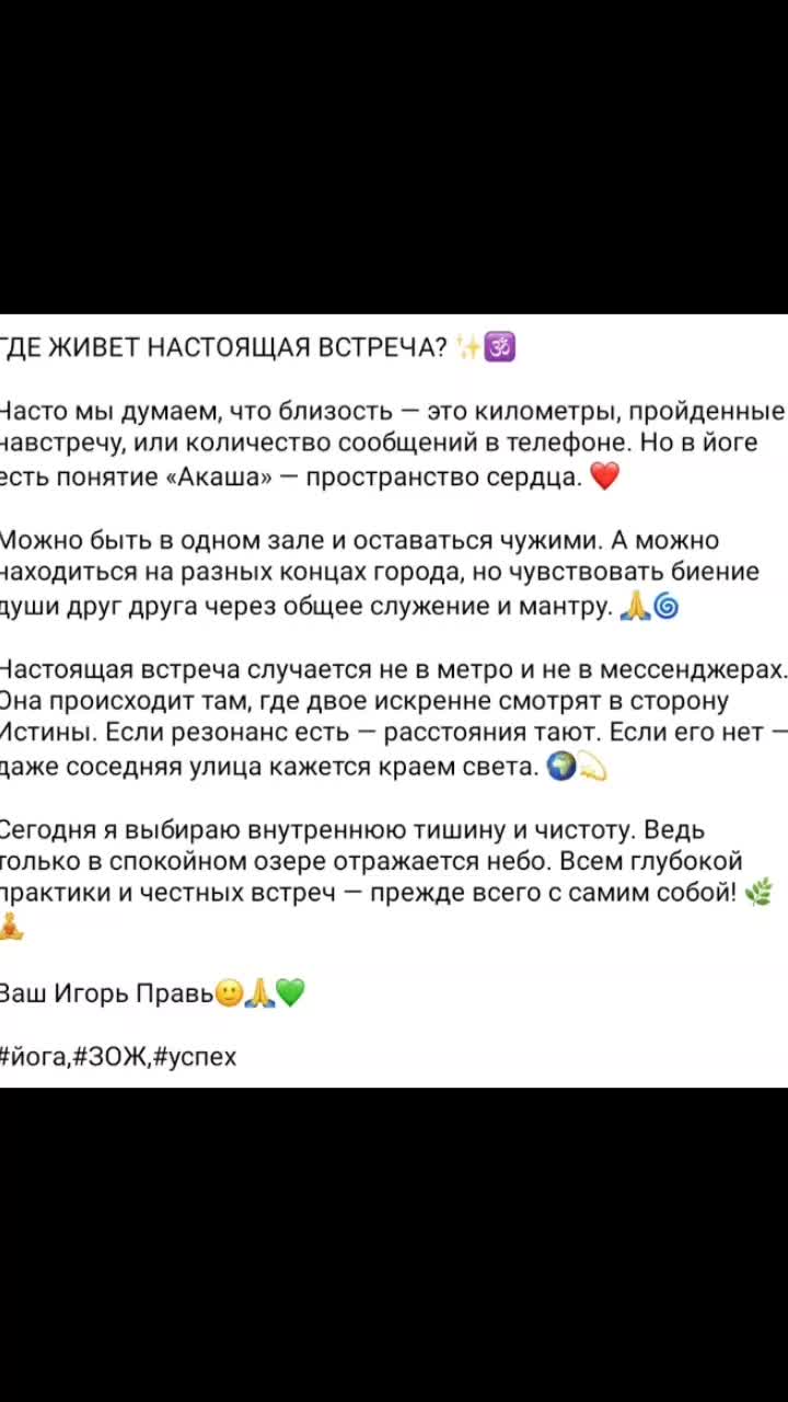 @Игорь