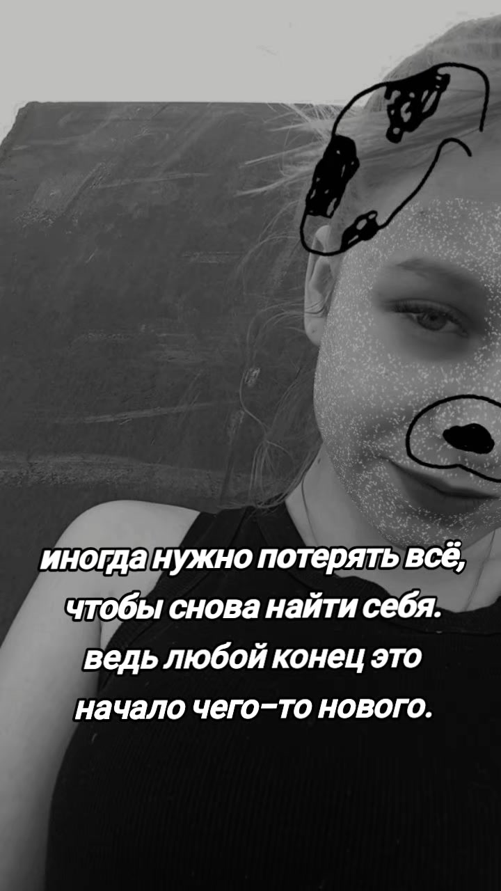 @💗Igorevna🎀