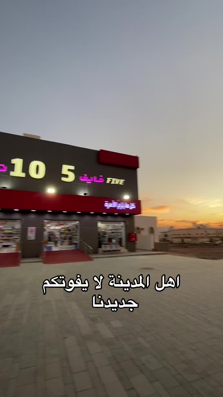 @five_ten