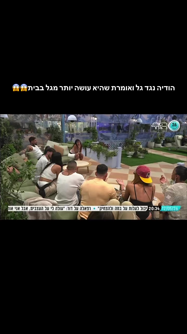 @GalRubinLive