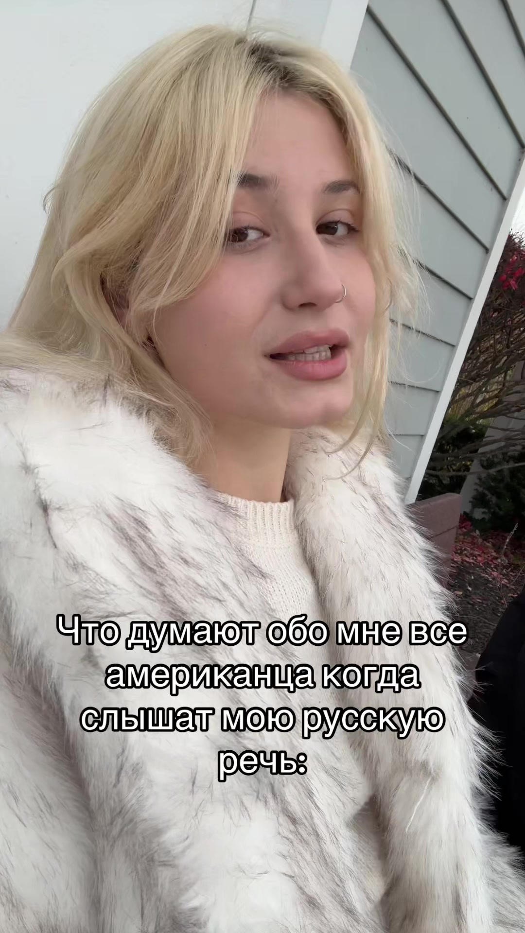 @Jane Vert