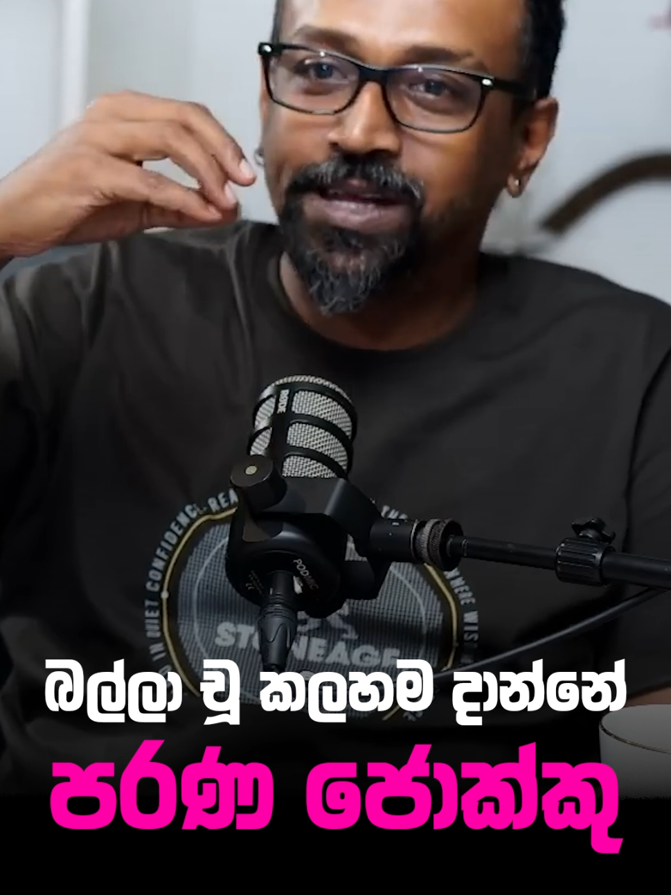 @אבו נאדי -🇮🇱 🇱🇰 Abu Nadi