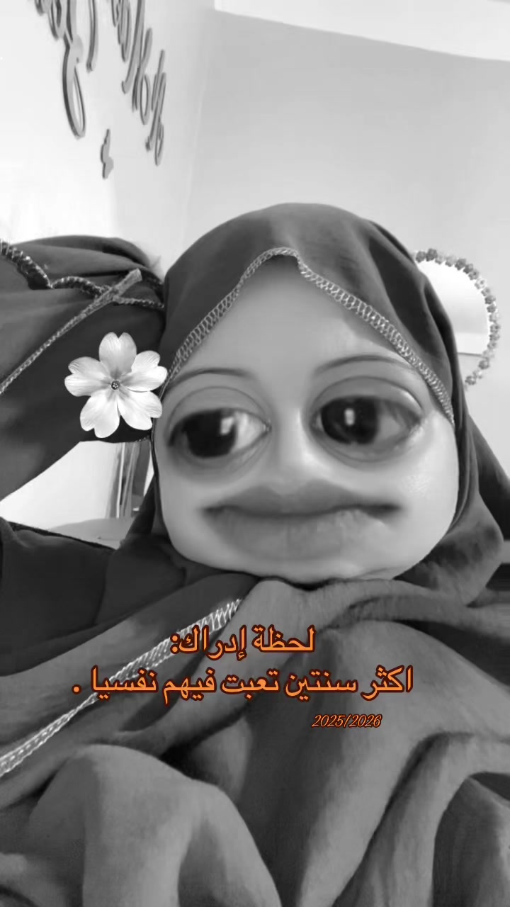 @♛ الُـمـاسـة🦢&❤️💍 ♛