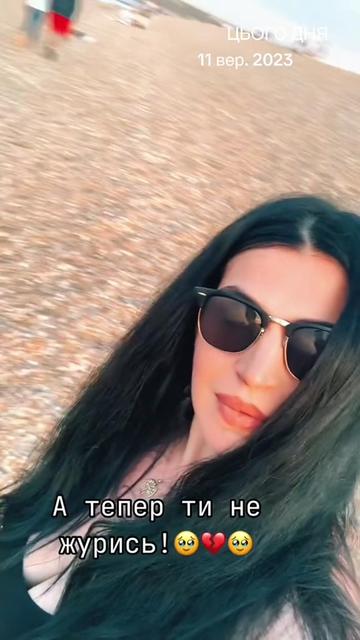 @꧁☆🇺🇦 𝓝𝓪𝓭𝔂𝓪 🇬🇧☆꧂