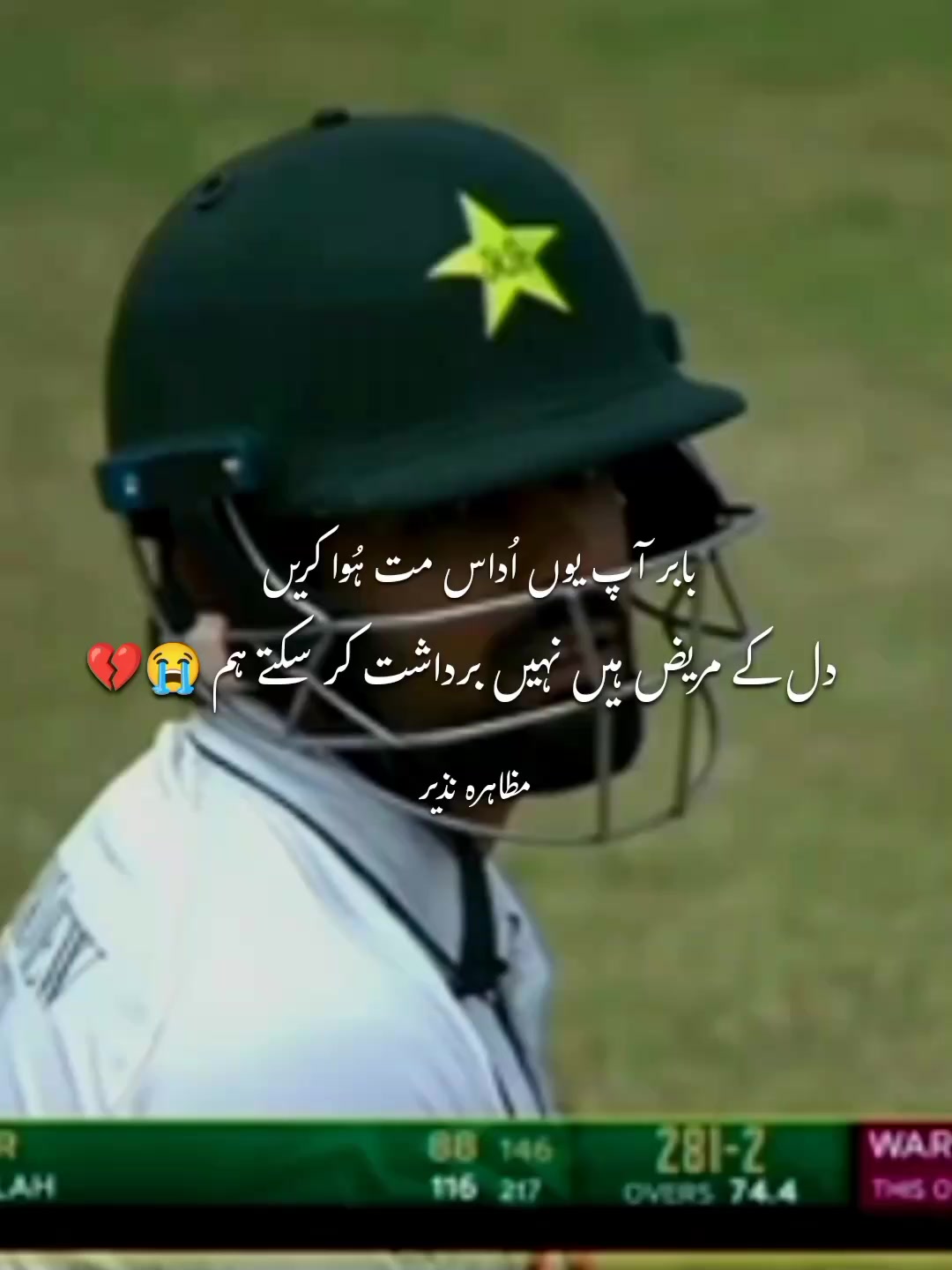 @Muzahara Nazeer _56