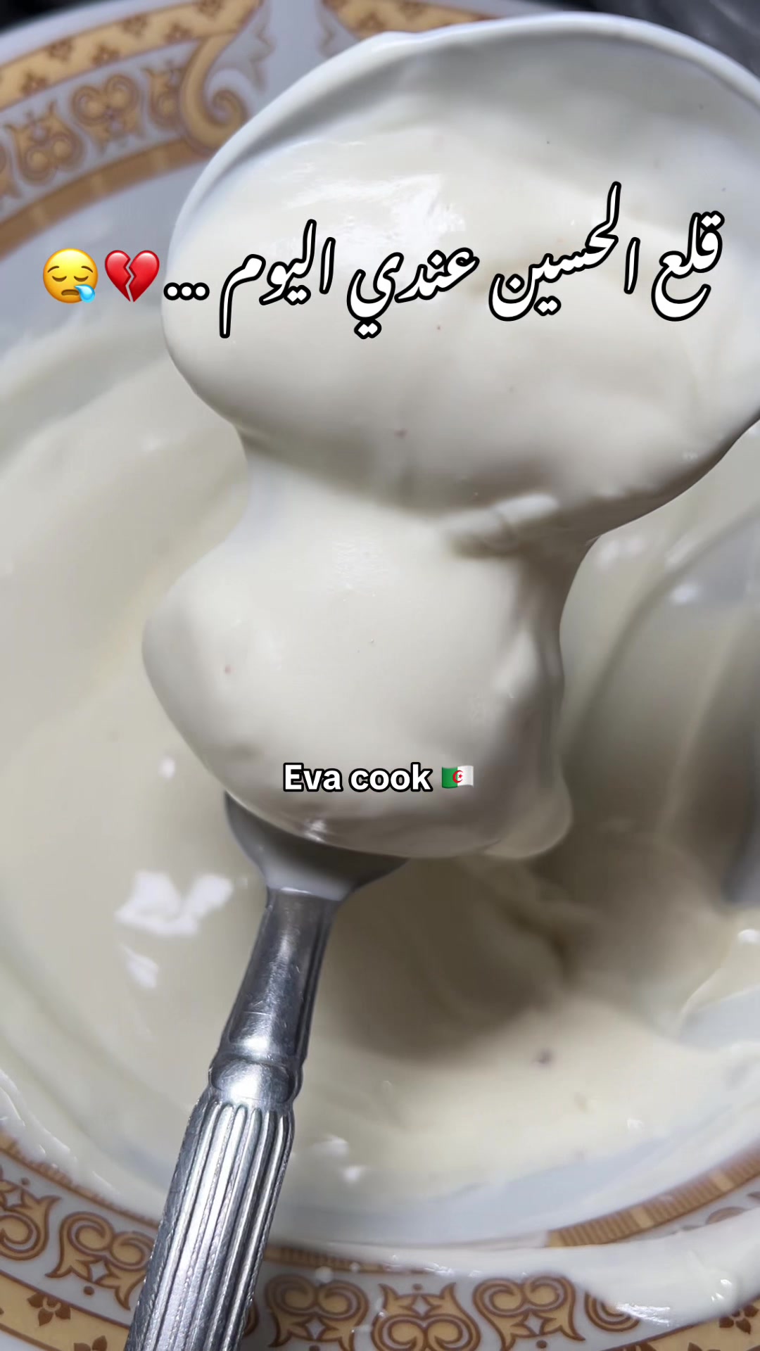 @Eva Cook