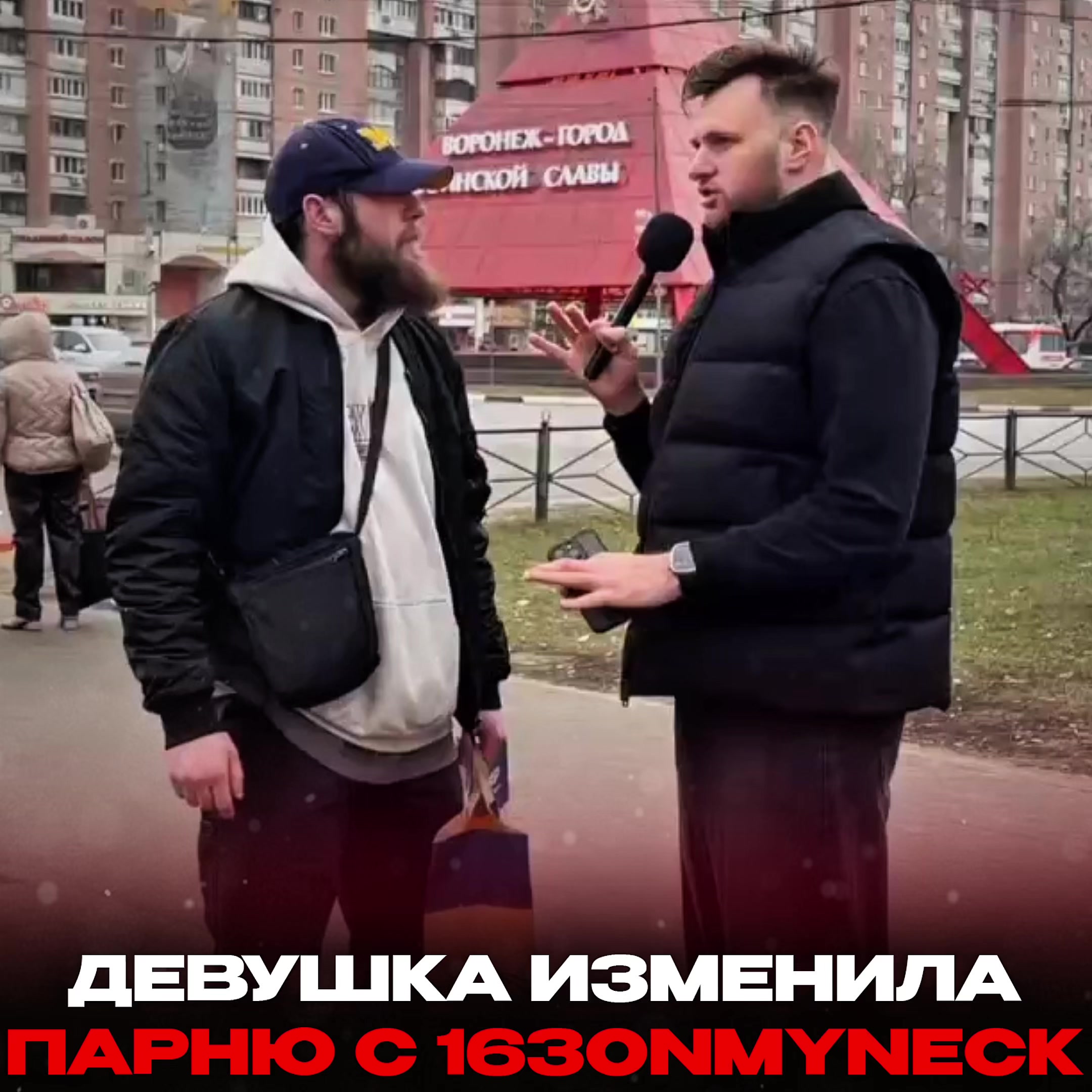 @Телеграм: RNBRNDM