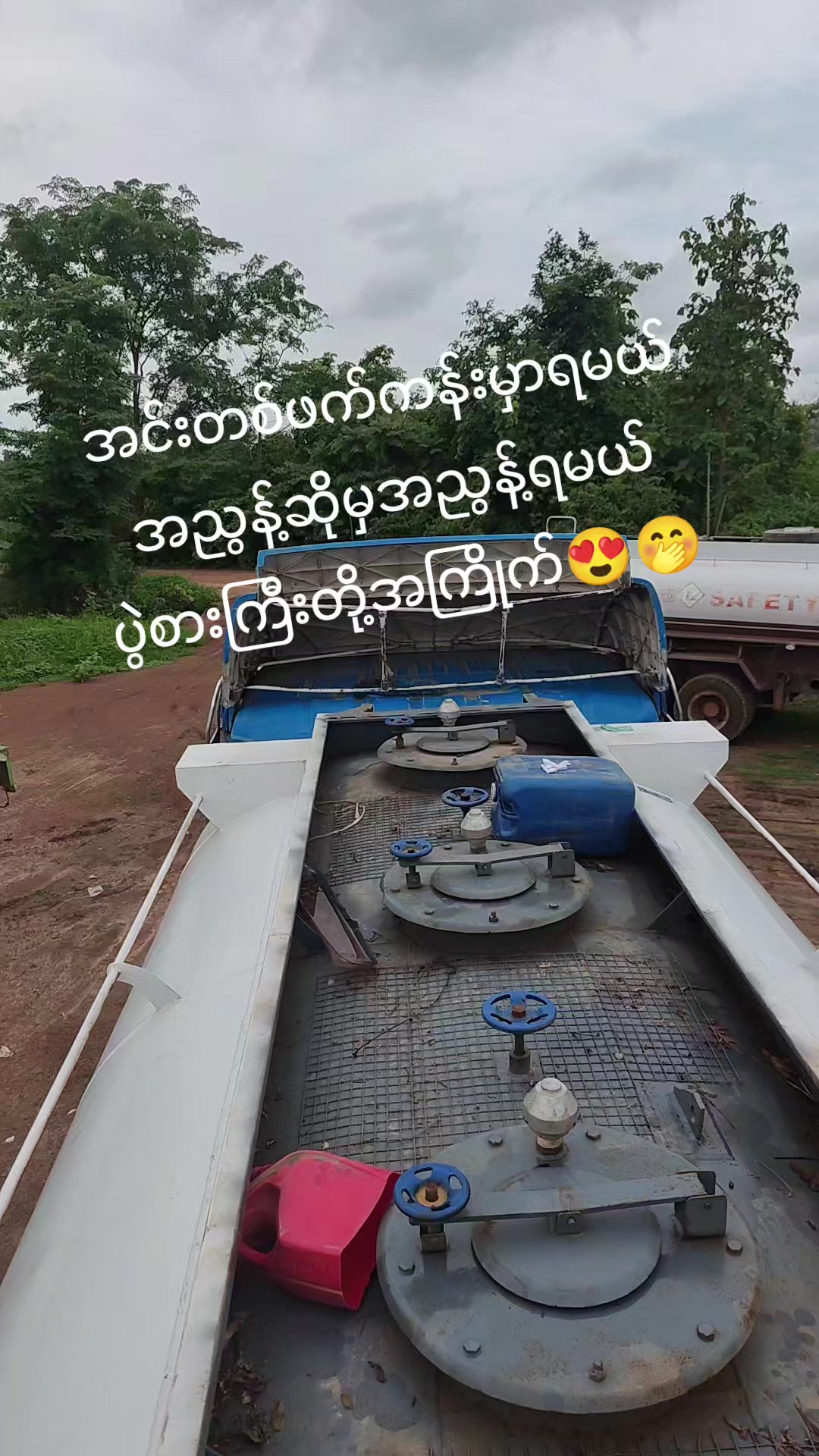 @စိုင်းသာအေး (မြိုင်)🇲🇲🎶🎤🚚