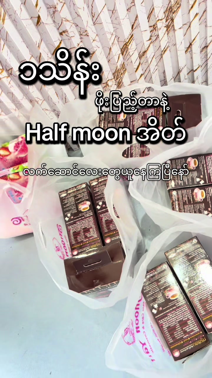@🌸Thoon Yati cosmetics🌸