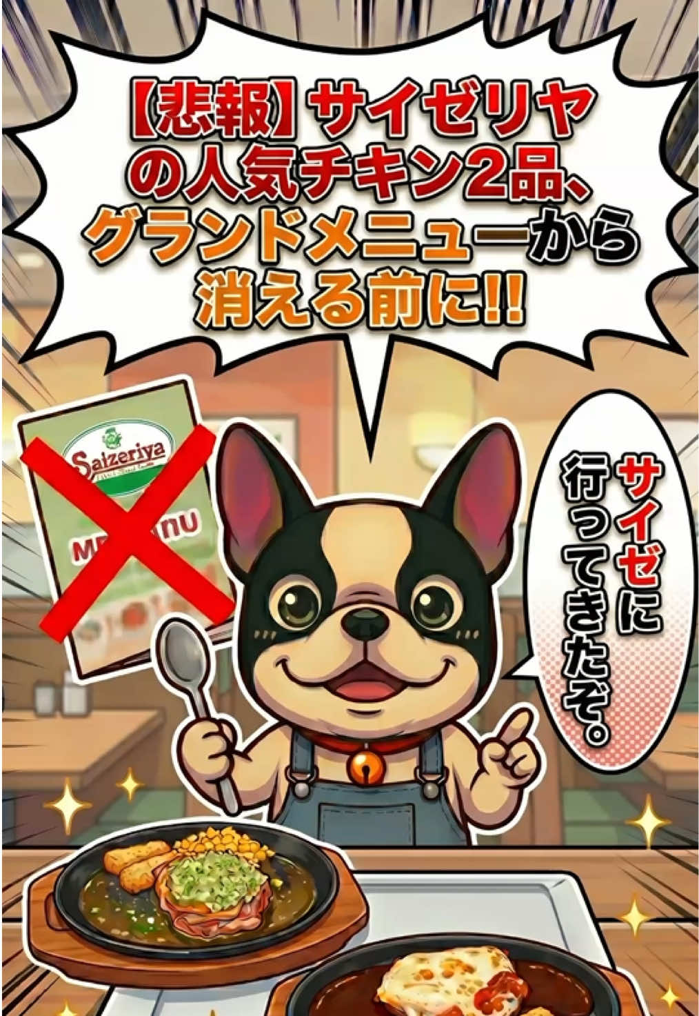 @るるか/犬牛くん