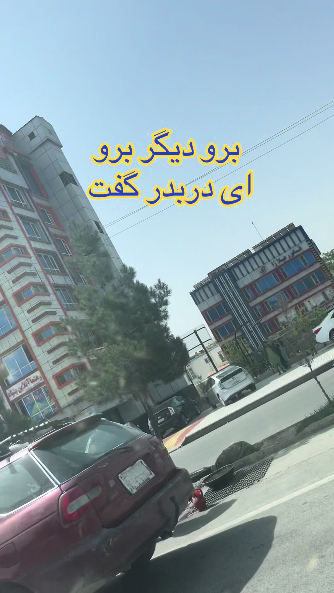 @آرین