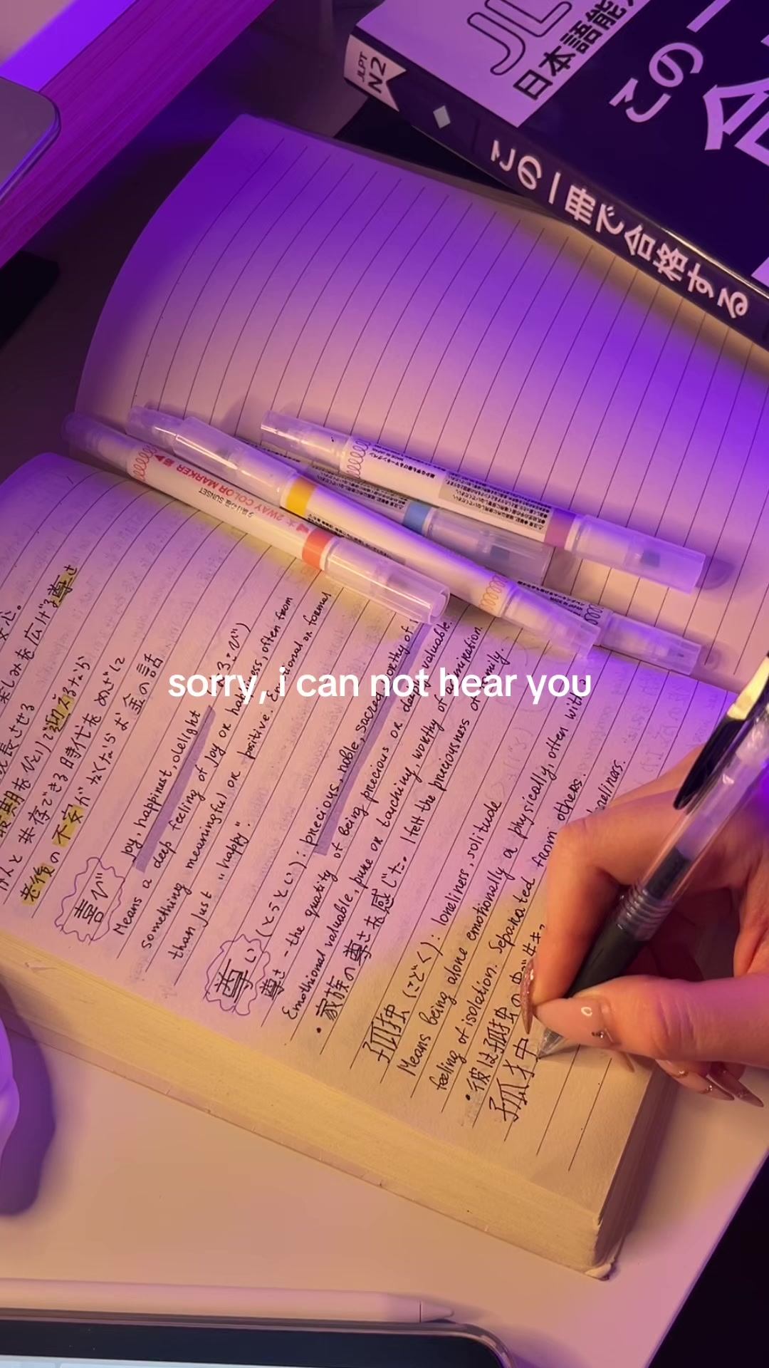 @nihongo.ghoul japanese study