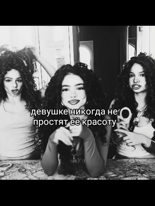 @шантель. مثيرة