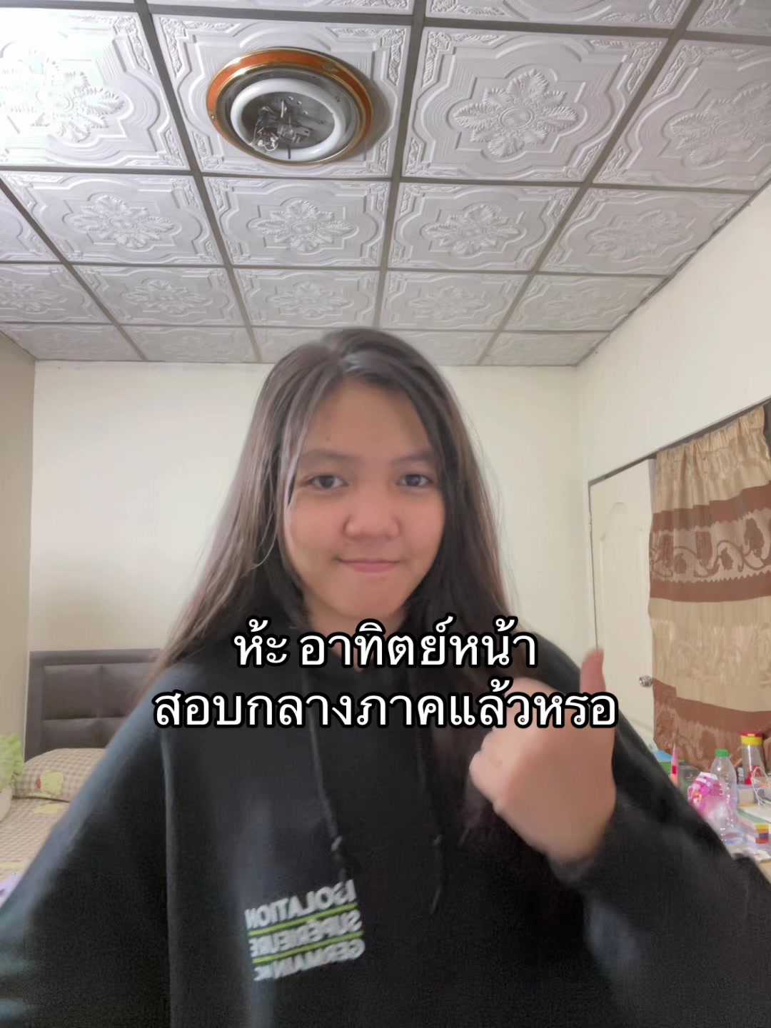 @เฮ้ยไอฟ้าอ๊ะป่าวว
