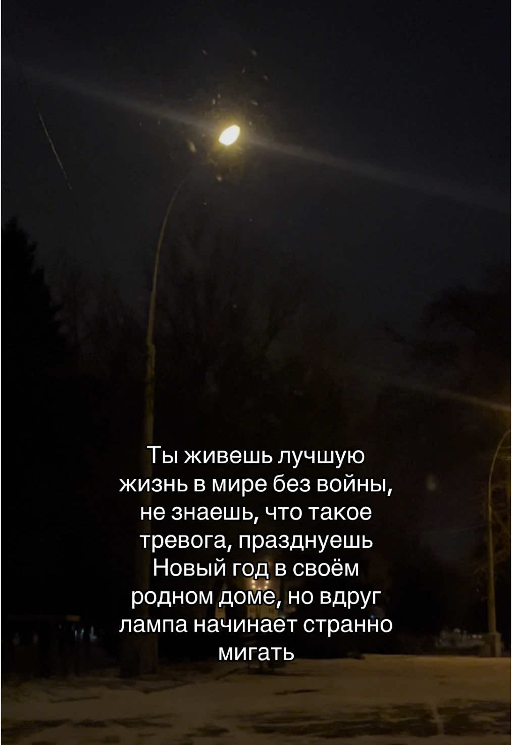 @Санандареас