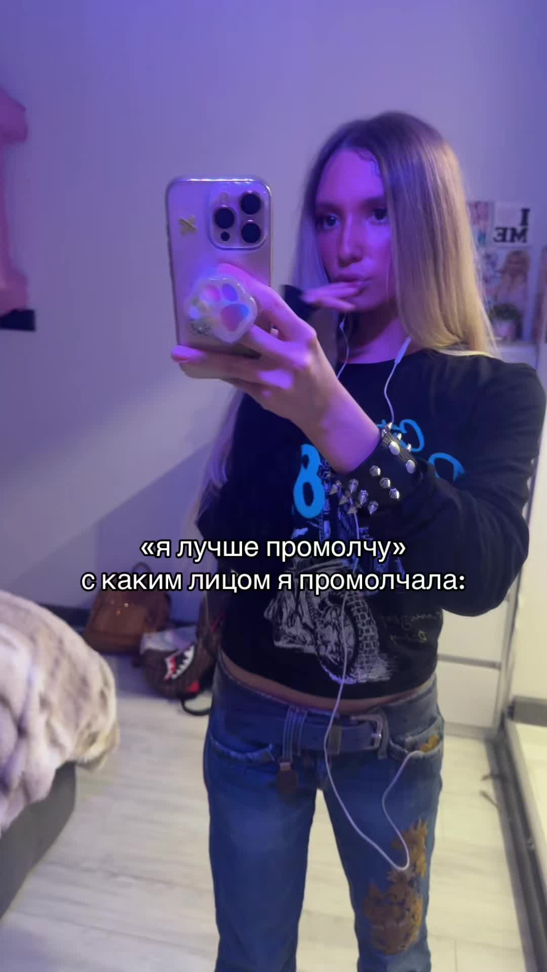@ТГК:можчилл