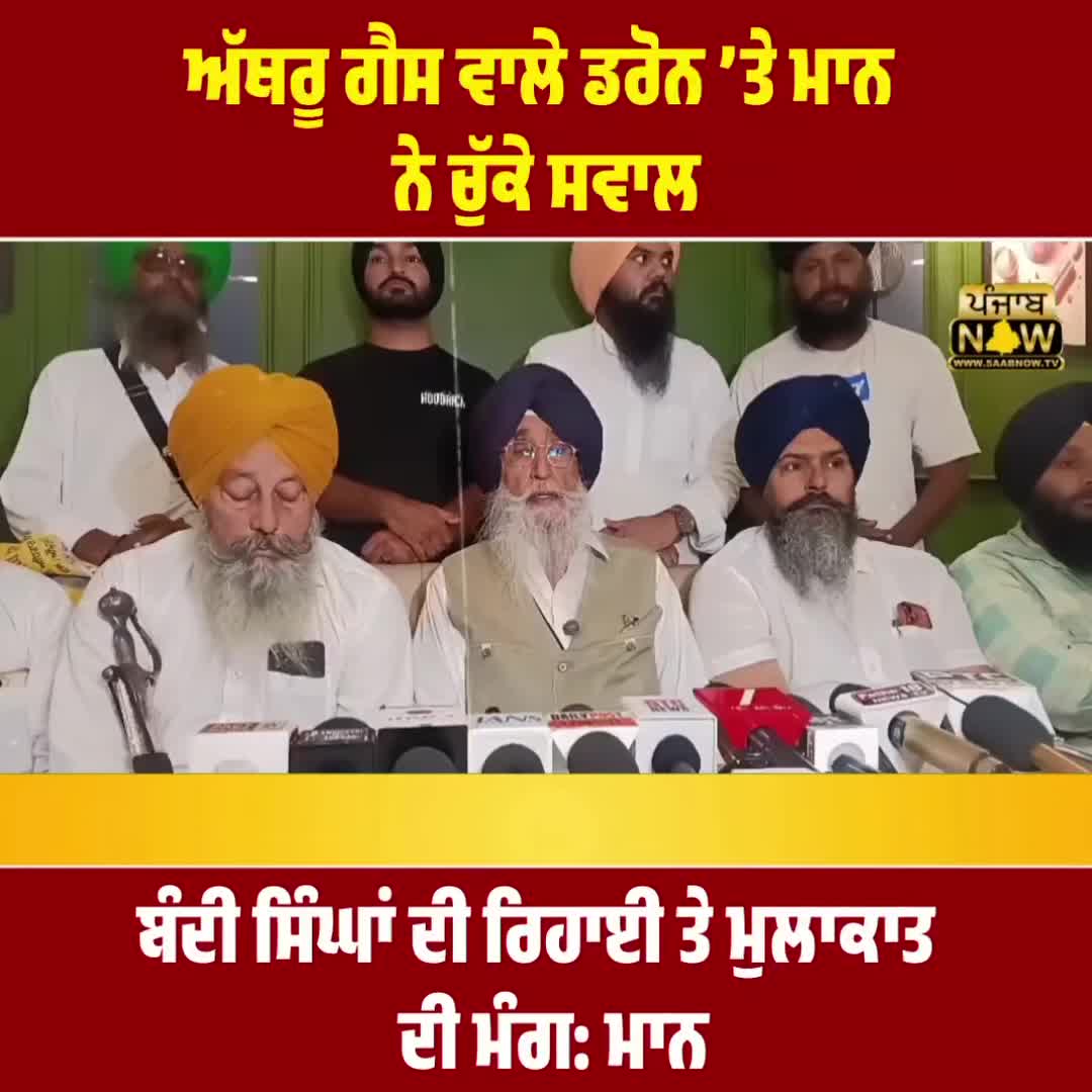 @PUNJAB NOW TV