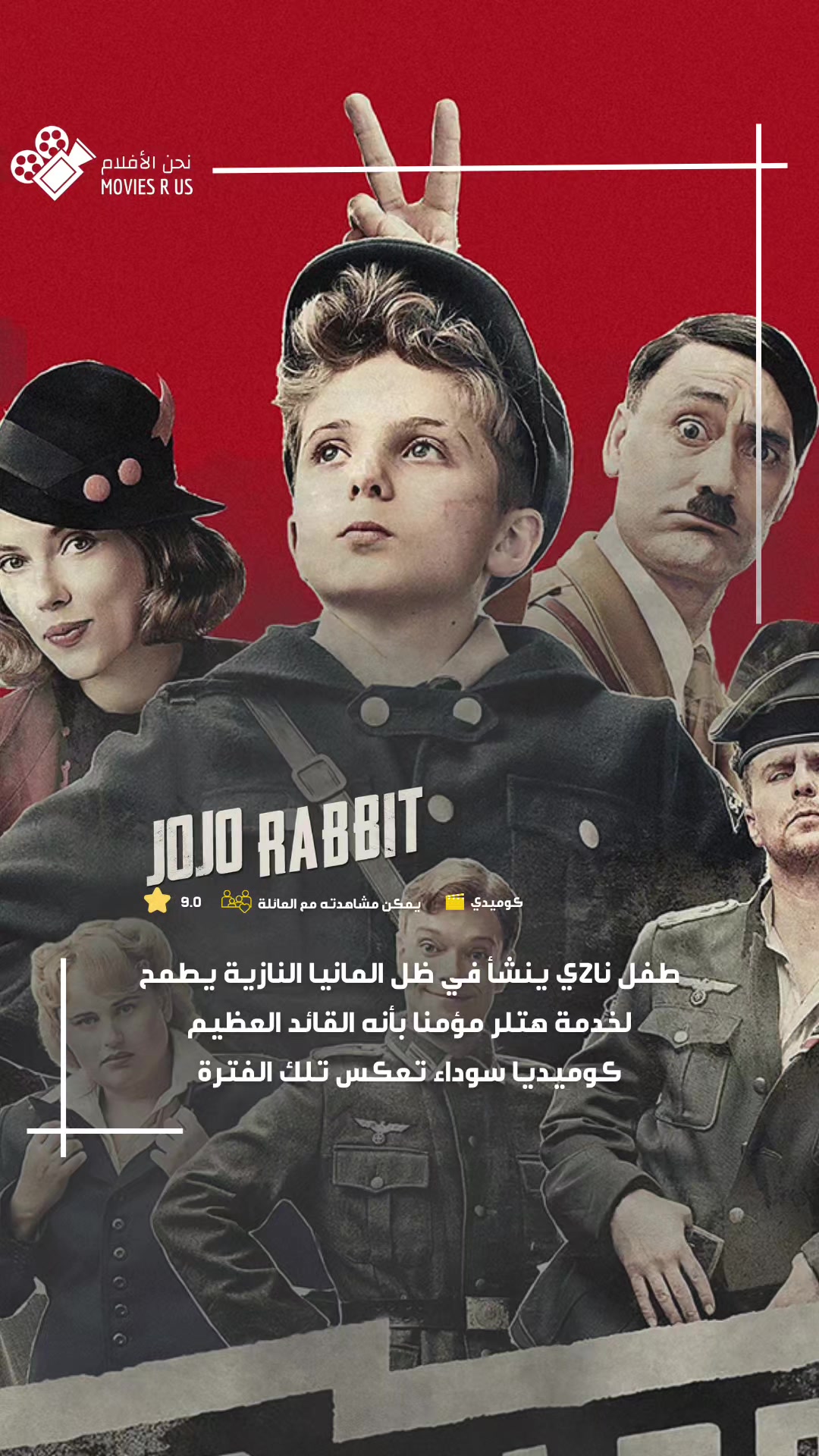 @اقتراحات افلام | مسلسلات