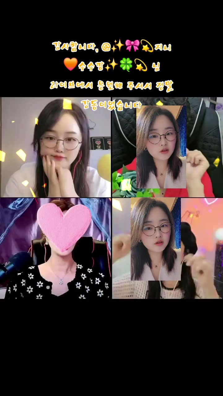 @✨️🎀💫지니지니✨️🍀💫