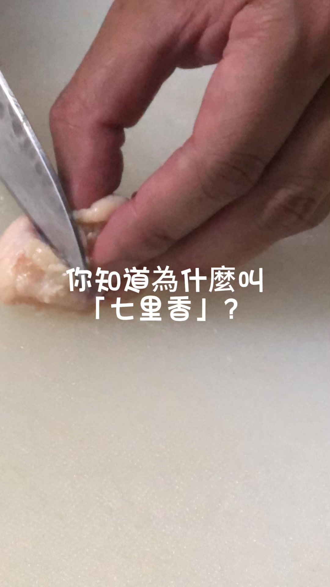 @阿那祭