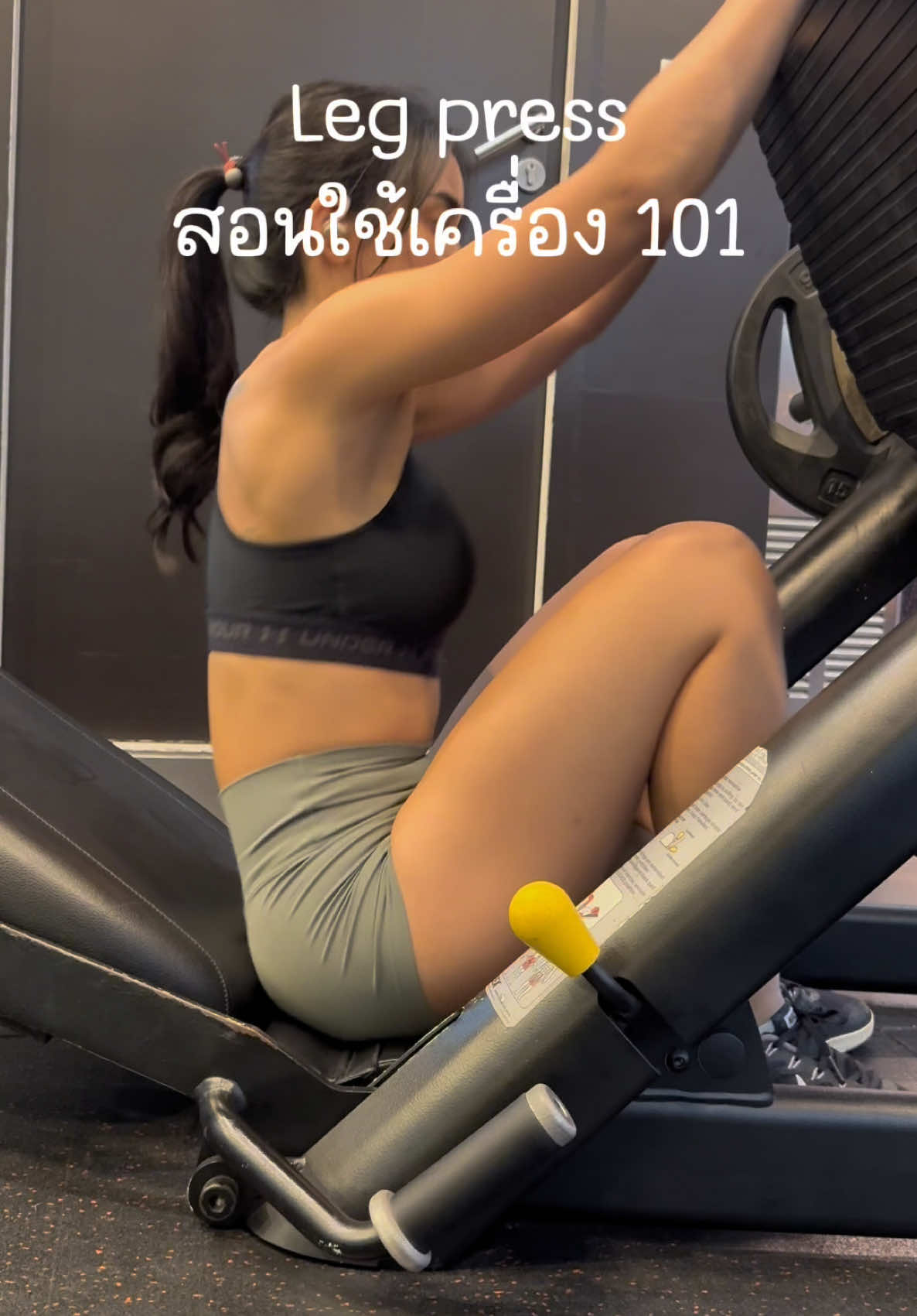 @อรชญา | Work(out) Life