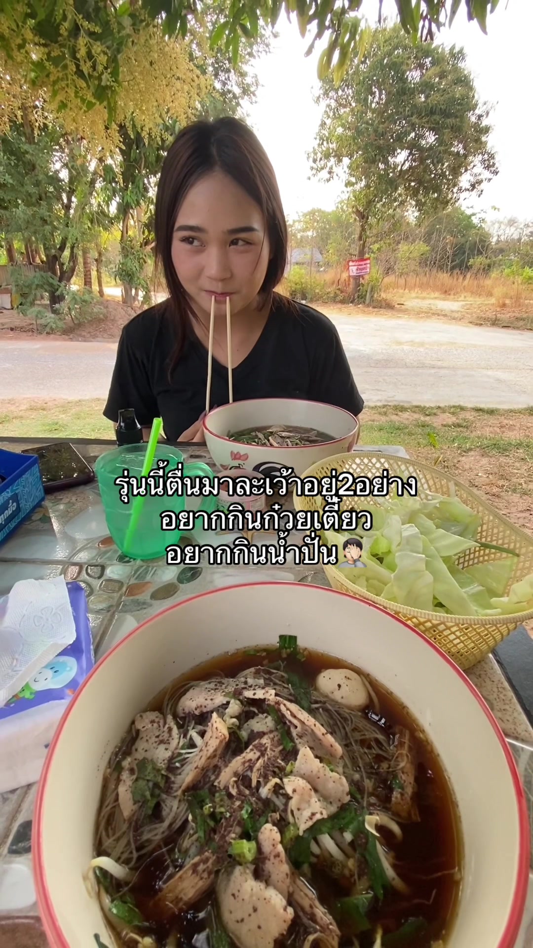 @เเก้มอาหลง💕