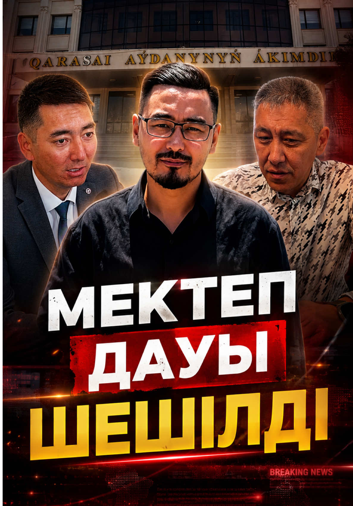 @ruslan_utepbai