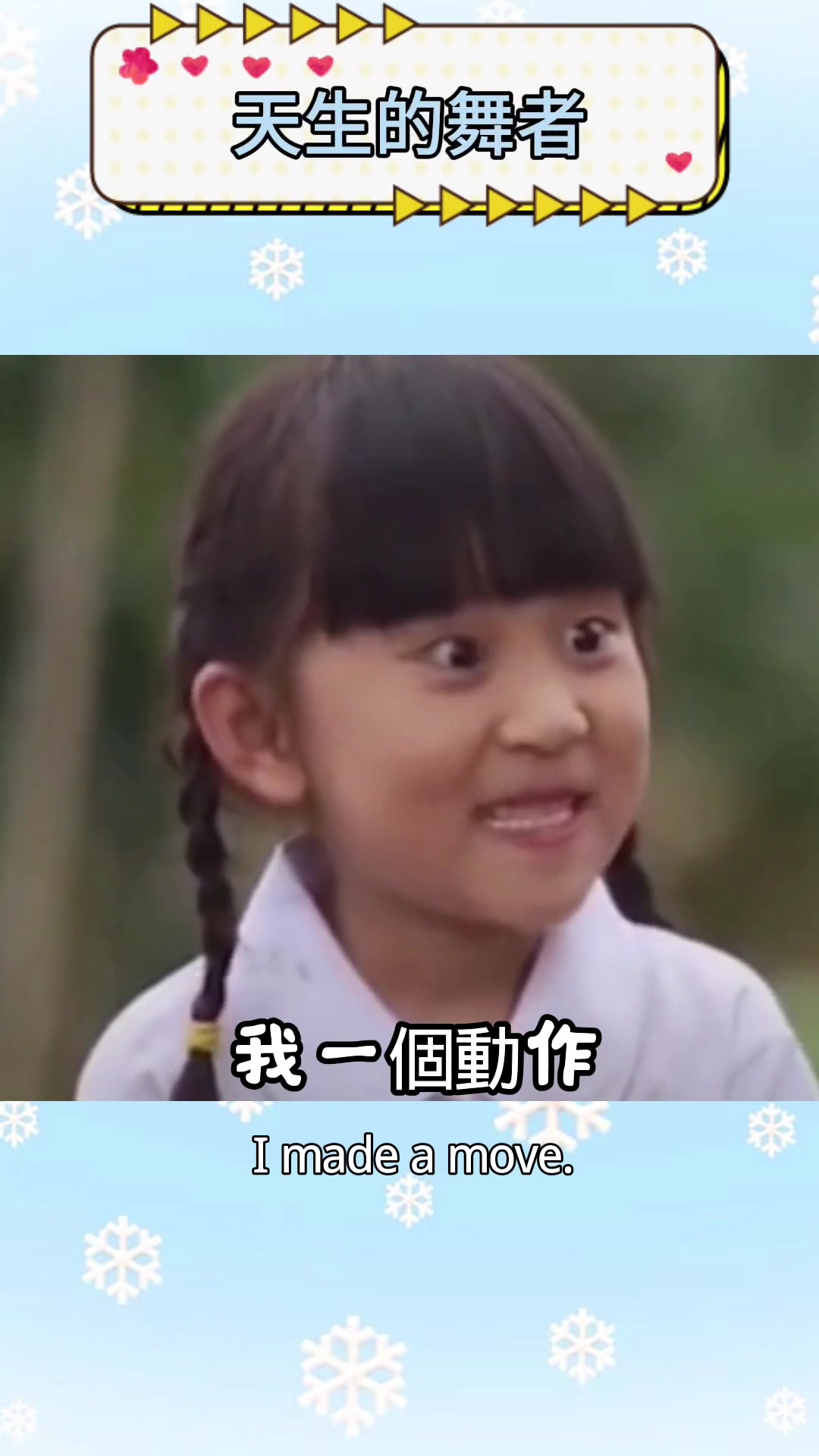 @聶禎