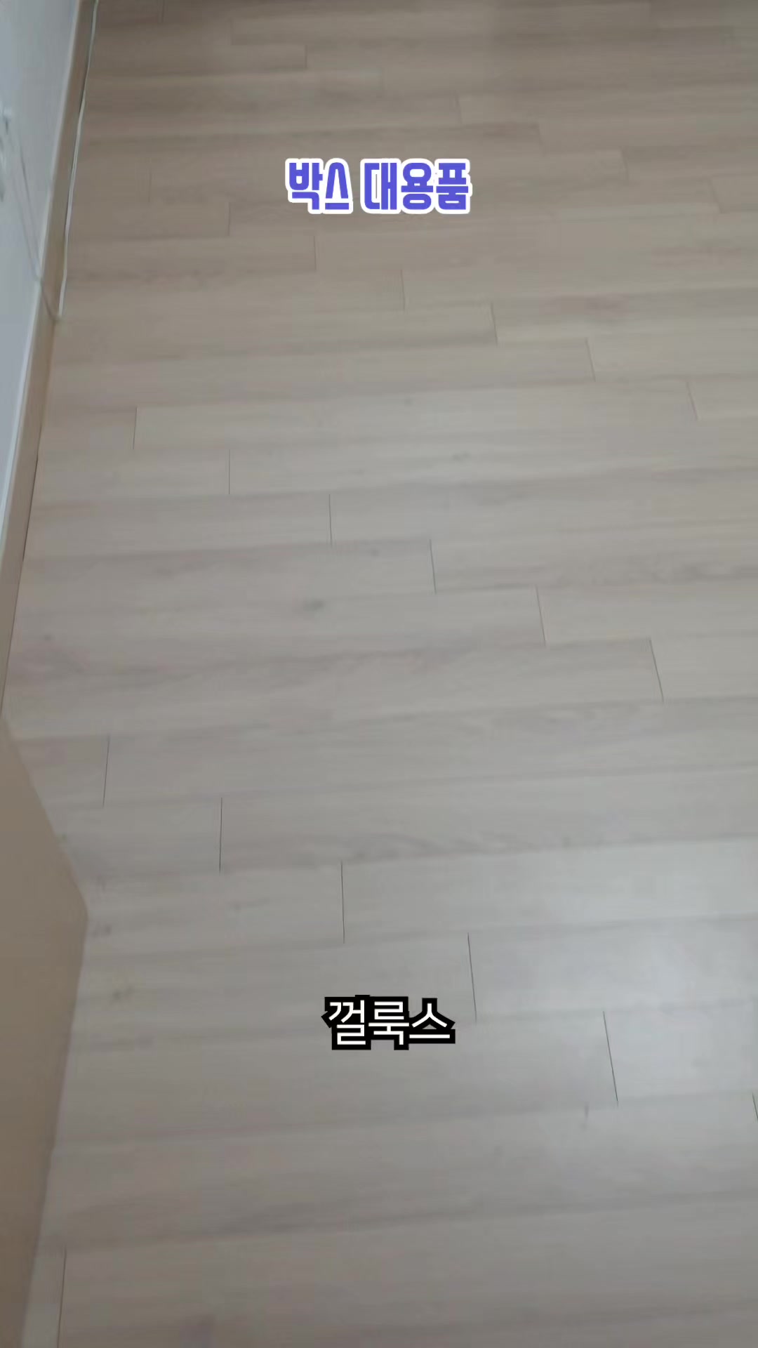 @이폭간