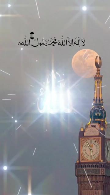 @islamic video